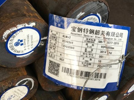 阳原40Mn2合金结构钢